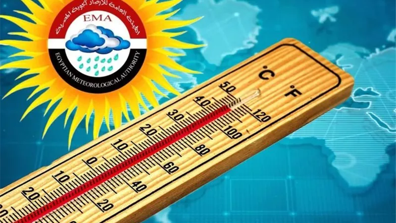 حالة الطقس اليوم ودرجات الحرارة (فيديو)