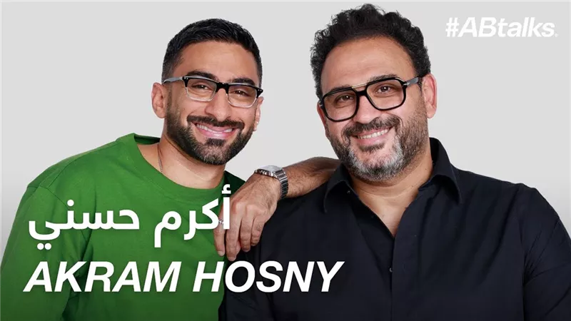أكرم حسني: تجربة طلاقي أثرت علي ووظيفة ضابط الشرطة لا تشبهني