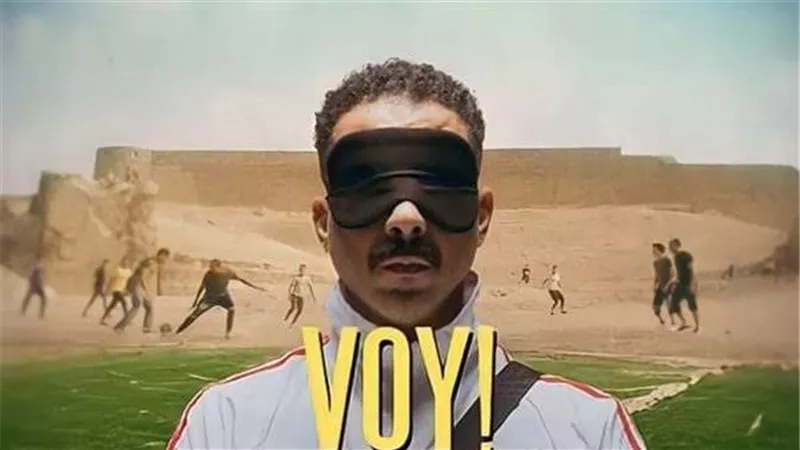 ترشيح فيلم «فوي فوي فوي» للمنافسة على جائزة الأوسكار