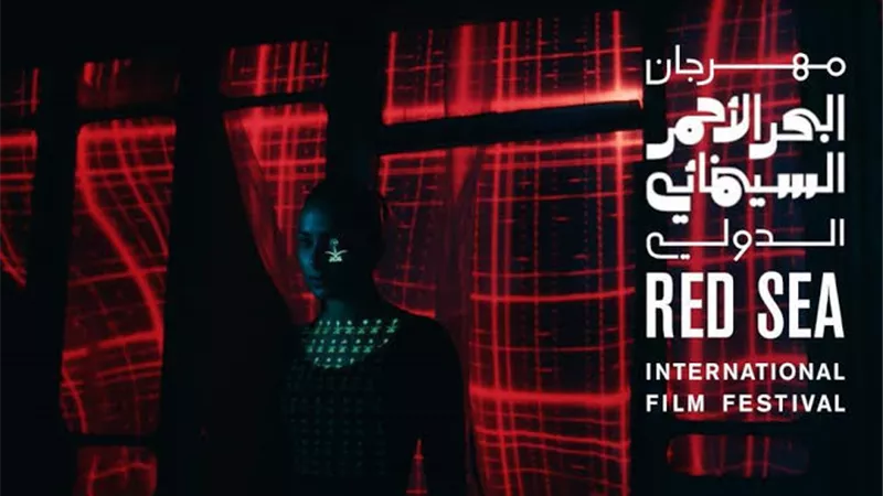مهرجان البحر الأحمر بالسعودية يكشف قائمة الأفلام القصيرة وموعد الانطلاق