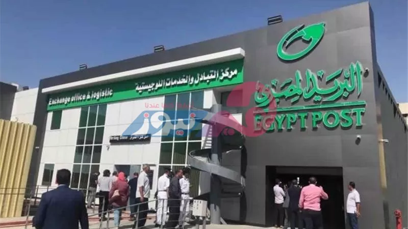 من البريد المصري.. موعد صرف معاشات أكتوبر بالزيادة الجديدة
