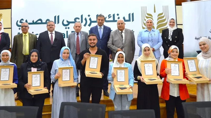 البنك الزراعي المصري يكرم الطلاب المتفوقين من خريجي المدارس الثانوية الفنية الزراعية على مستوى الجمهورية 
