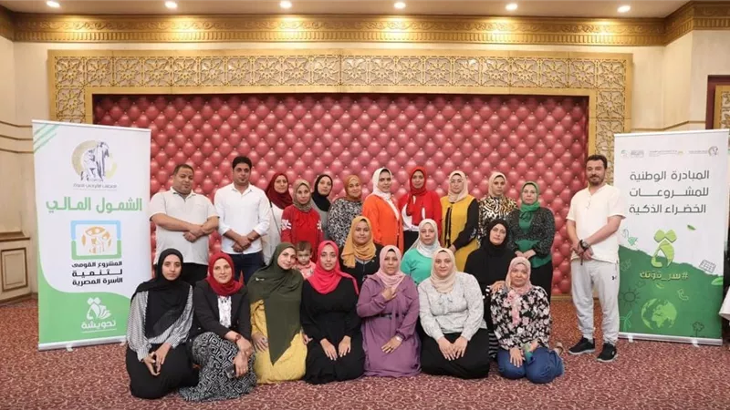 5 عضوات بالقومي للمرأة يقدمن وجبة دسمة عن الادخار والإقراض الرقمي