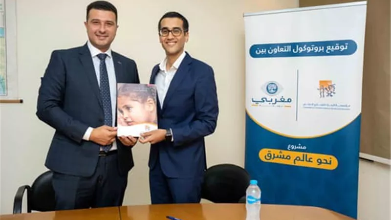 «التجاري الدولي CIB Foundation» تدعم عمليات عودة الإبصار للأطفال بالتعاون مع «مغربي الخيرية» 