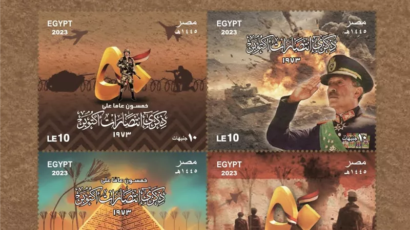 البريد يصدر بطاقة تذكارية في الذكرى الـ50 لانتصارات حرب أكتوبر