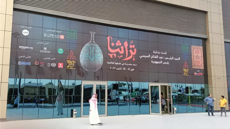 المصرية للاتصالات WE تشارك في رعاية معرض 