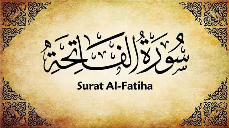 تفسير حلم الهروب من سماع سورة الفاتحة في المنام