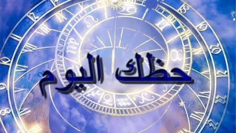 هير نيوز