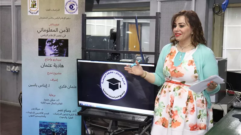 «فيش وتشبيه» يفوز في مشروعات الأفلام التسجيلية