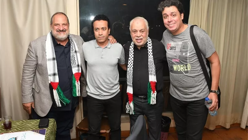 حضور مهيب لنجوم الفن في وقفة تضامنية لدعم فلسطين