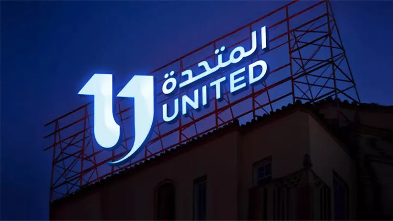 «المتحدة» تؤيد موقف السيسي من قضية فلسطين ورفض التهجير إلى سيناء