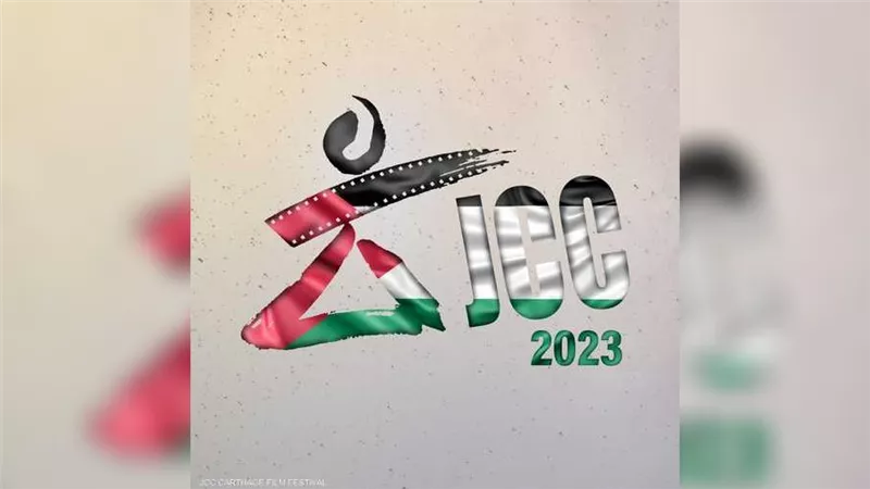حقيقة إلغاء مهرجان قرطاج السينمائي في دورته الـ34