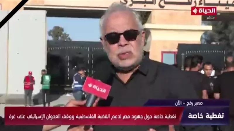 أشرف زكي من أمام معبر رفح للمجتمع الدولي: بلاش انحياز وتزييف للحقائق