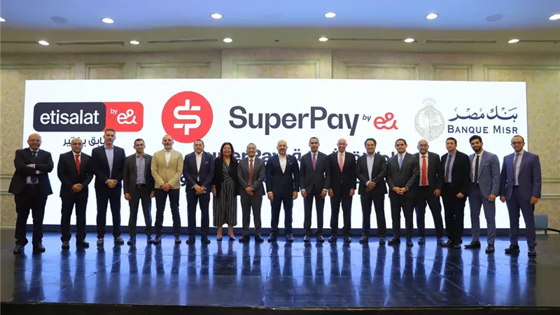 بنك مصر واتصالات من &e في مصر يطلقان SuperPay لتكنولوجيا المدفوعات الإلكترونية