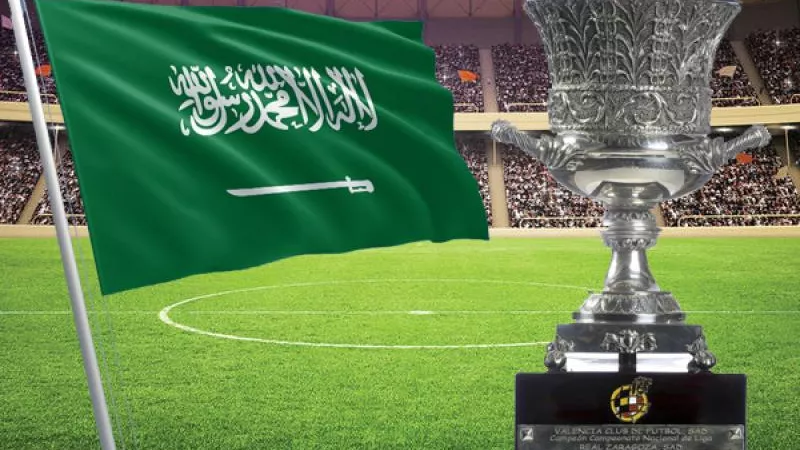 السعودية تستضيف بطولة كأس السوبر الإسباني للمرة الرابعة