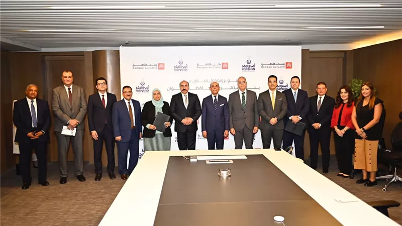 بروتوكول تعاون بين «أسوان» وبنك القاهرة لاستثمار وتسويق المشروعات المملوكة للمحافظة