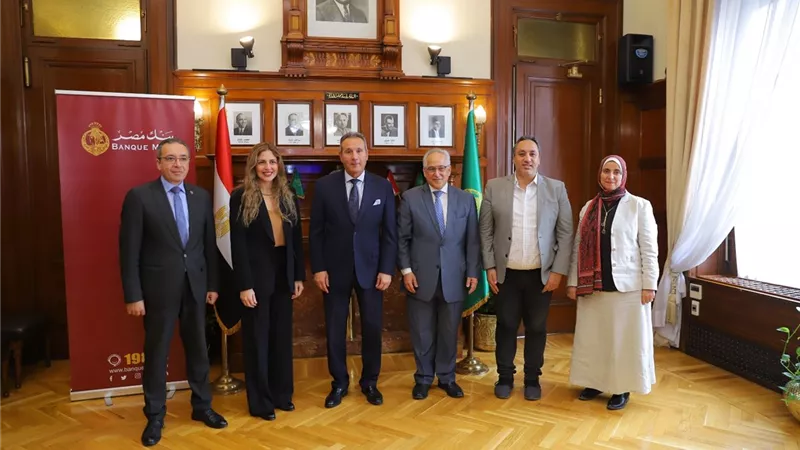 بنك مصر يرعى أنشطة اللجنة البارالمبية المصرية