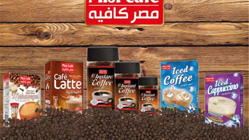 «أبو عوف ومصر كافيه» بدائل مصرية 100% للماركات العالمية 
