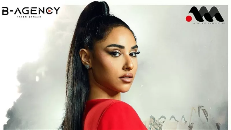 آية سماحة في ثوبها الجديد بحكاية «كاملة»