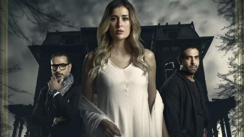 مسلسل روحي فيك  الحلقة 1| أحداث مثيرة ومفاجآت