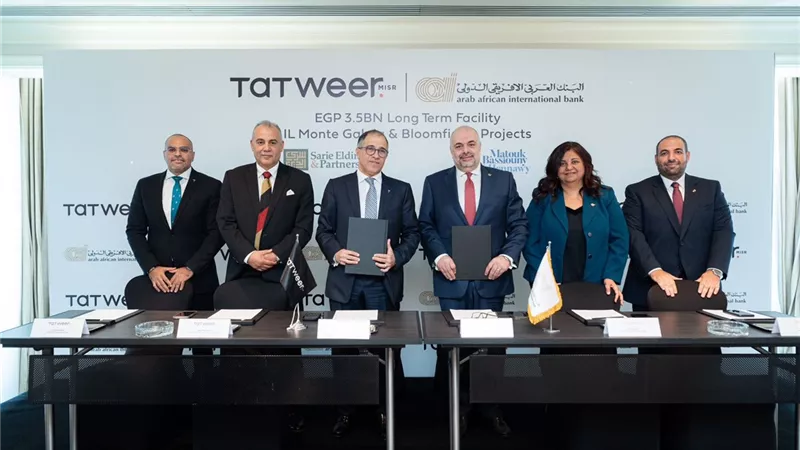 «تطوير مصر» والبنك العربي الأفريقي الدولي يوقعان تمويل «المونت جلالة» و«بلومفيلدز»