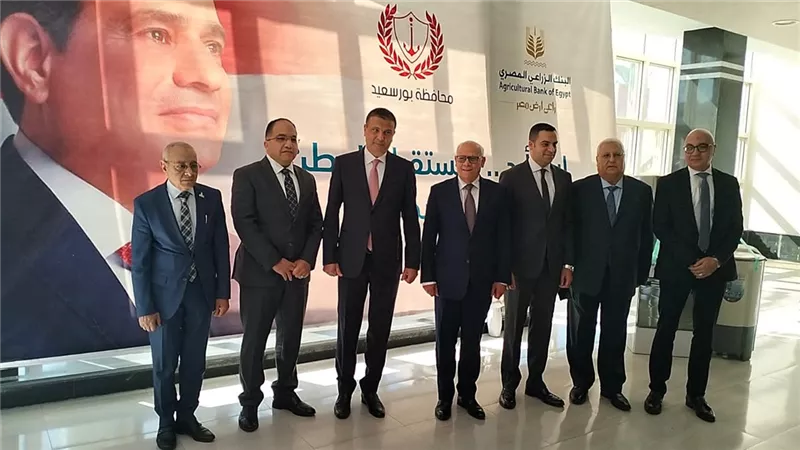 البنك الزراعي المصري يواصل فعاليات «إيد بإيد.. لمستقبل الوطن» ببورسعيد