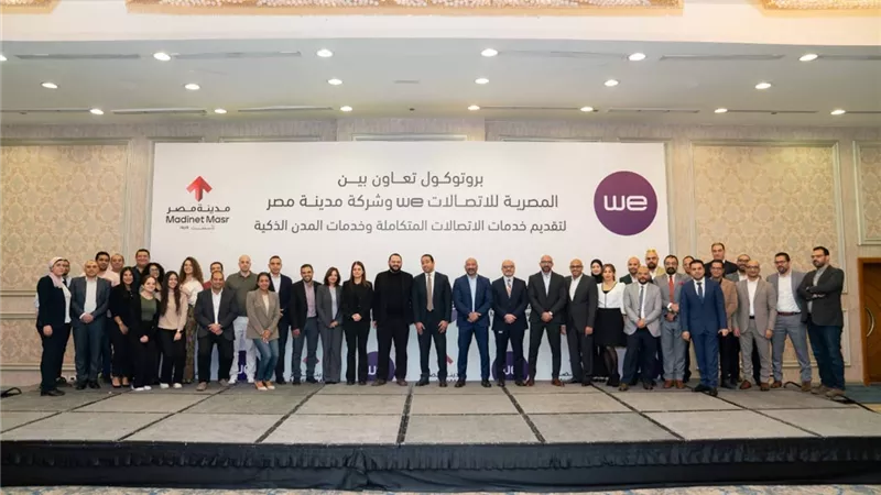 «المصرية للاتصالات» تقدم خدمات الاتصالات المتكاملة والمدن الذكية بمشروعات «مدينة مصر»
