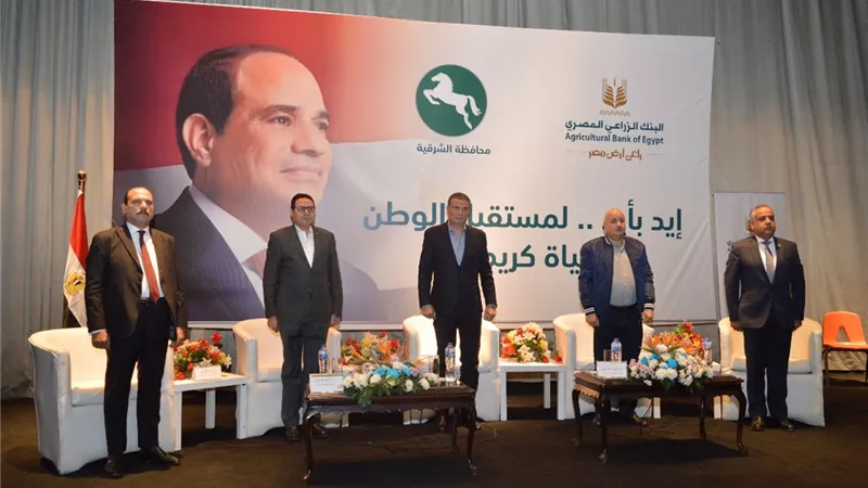 البنك الزراعي المصري يواصل مبادرة «إيد بإيد.. لمستقبل الوطن» في محافظة الشرقية