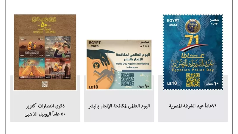 رئيس البريد يكرم طلاب كليات الفنون الفائزين بمسابقة تصميم الطوابع التذكارية