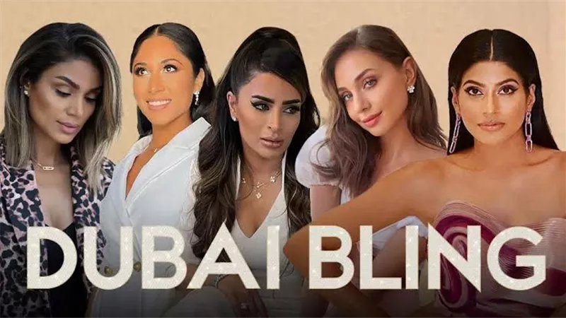 بعد نجاح الأول | «نتفلكس» تطلق موسمًا ثانيًا من «دبي bling»