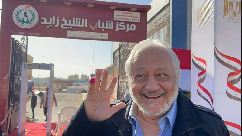 نجوم الفن يدلون بأصواتهم في اليوم الثاني للانتخابات الرئاسية 2024