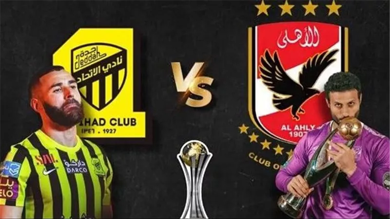 بث مباشر مشاهدة مباراة الأهلي والاتحاد يلا شوت اليوم في كأس العالم للأندية