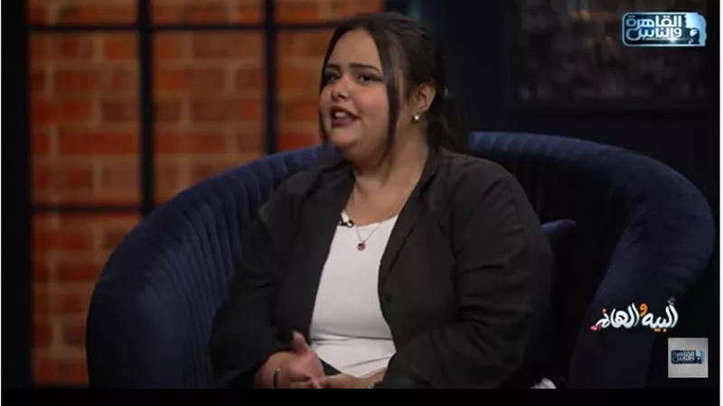 التيك توكر يارا هاني: تعرضت للتنمر والجمهور يشبهني بـ«ويزو» (فيديو)
