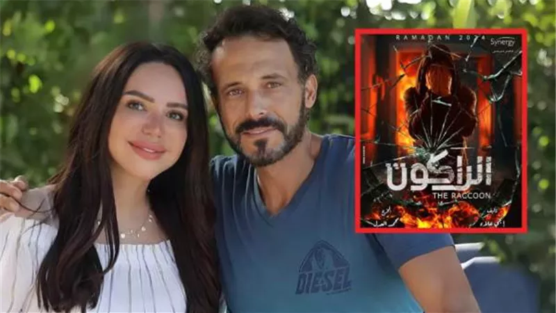 إنجي علاء تكشف مصير «الراكون» بعد انفصالها عن يوسف الشريف