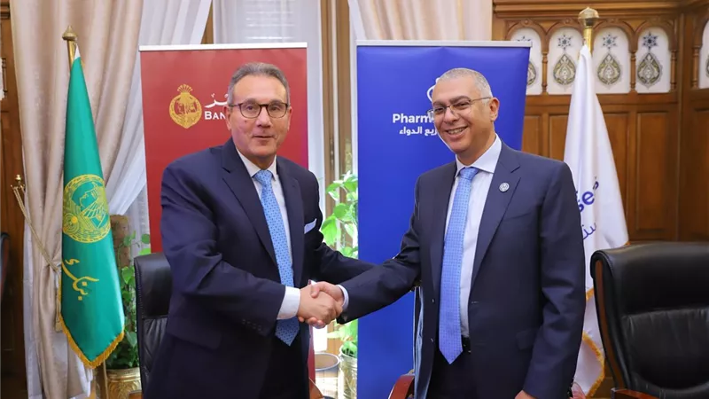 بنك مصر يوقع بروتوكول تعاون مع فارما أوفرسيز لتوفير خدمات الدفع الإلكتروني