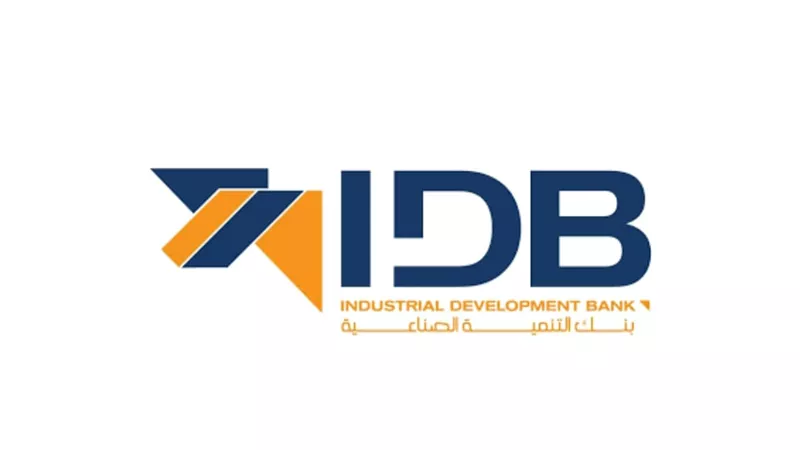 بنك التنمية الصناعية يعلن انطلاق خدمة الإنترنت البنكي