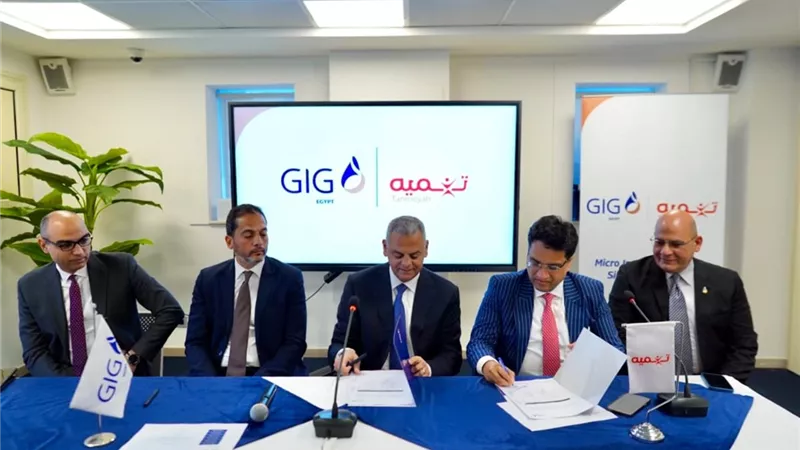 شركة «تنمية» تتوسع بالخدمات التأمينية متناهية الصغر عبر التعاون مع جي أي جي
