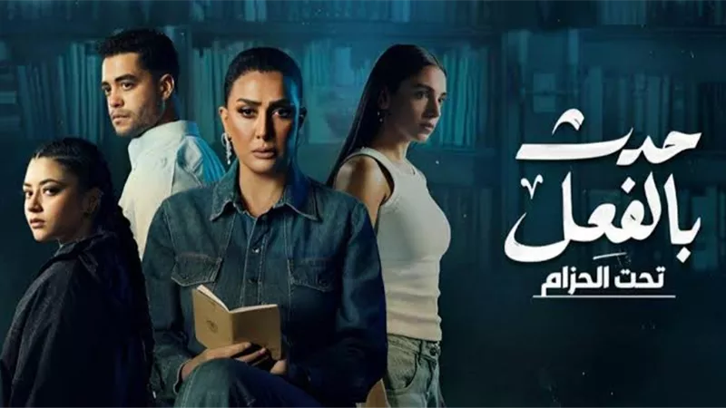غادة عبد الرازق تبدأ التحضير لـ «حدث بالفعل 2»