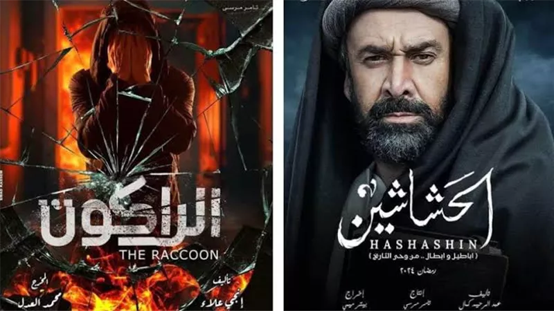 أسباب سيطرة مسلسلات الـ15 حلقة على دراما رمضان 2024 «تشويق وتوفير»