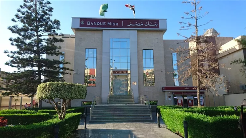 بنك مصر يقود تحالف مع إتش إس بي سي وaiBANK لتمويل «غبور مصر»