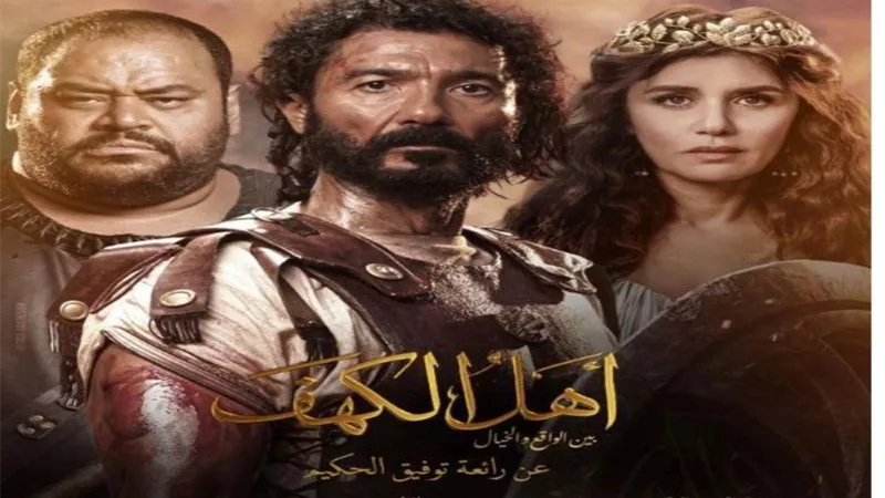 خالد النبوي ومحمد ممدوح يخوضان حربًا في «أهل الكهف»