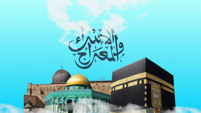 سبب تفضيل النبي الكريم عليه السلام برحلتي الإسراء والمعراج «الإفتاء توضح»