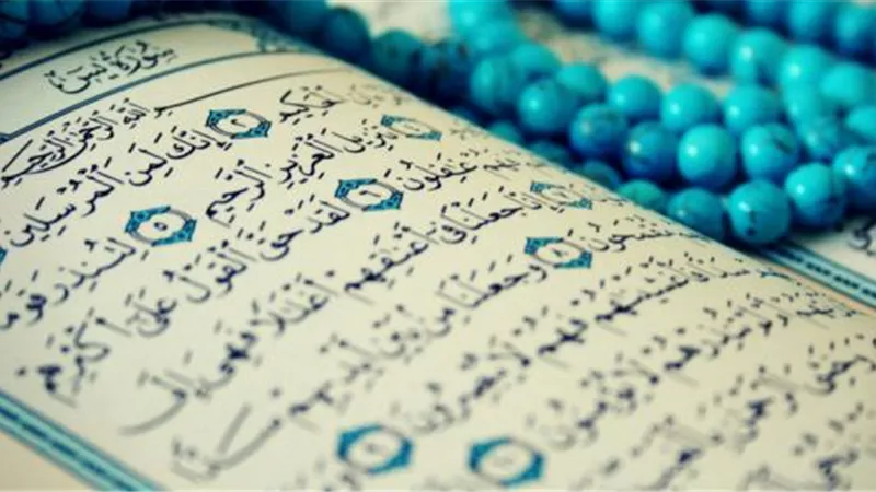 ما حكم قراءة سورة «يس» بنية قضاء الحاجات ؟ «الإفتاء تُجيب»