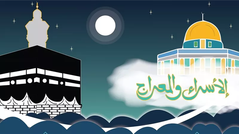 هل كانت رحلة الإسراء والمعراج بالروح أم بالجسد؟ «الإفتاء تُجيب»