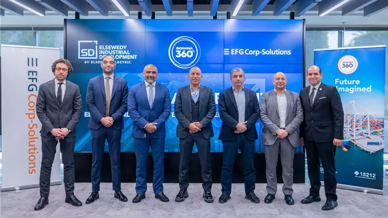إي اف جي والسويدي للتنمية الصناعية تقدمان خدمات التمويل لعملاء السخنة 360