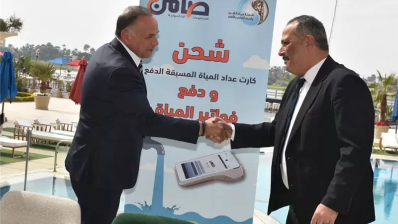 ضامن توقع بروتوكول تعاون مع شركة مياه الشرب بالأقصر لدعم خدمات السداد الإلكتروني