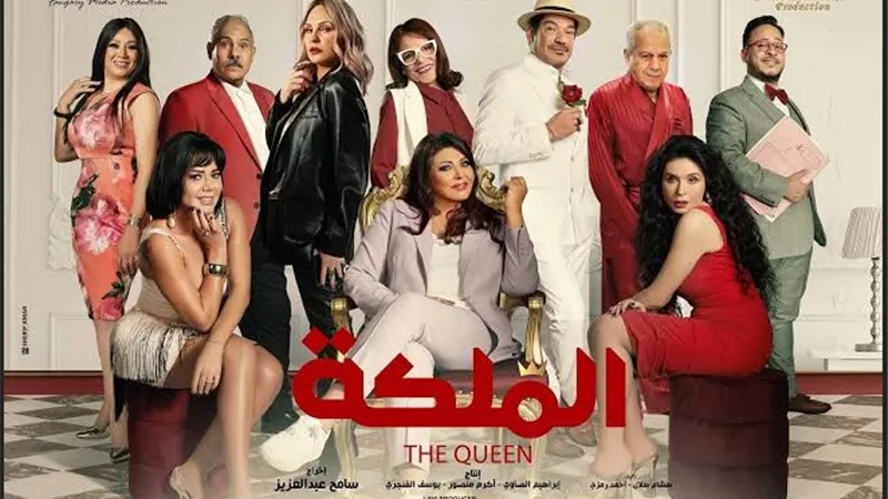 مؤلف «الملكة» يتبرأ من العمل: أسوأ فيلم في التاريخ