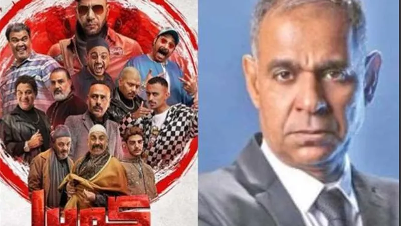 نجل محمود البزاوي يثير الجدل بعد طرح بوستر «كوبرا»
