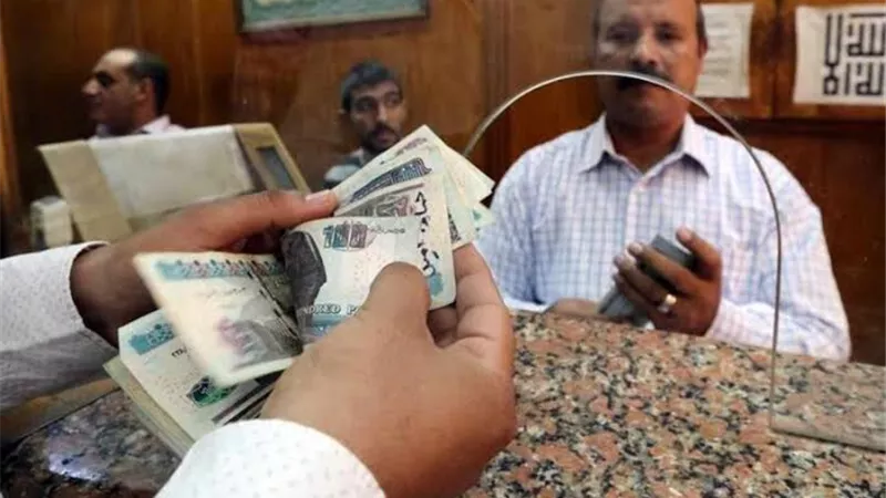 المالية تكشف موعد صرف مرتبات شهر فبراير 2024 استعدادا لرمضان