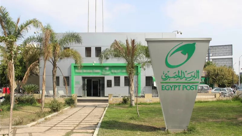 البريد يعلن مواعيد العمل خلال شهر رمضان